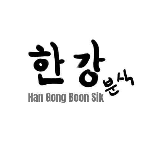 Han Gong Boon Slk